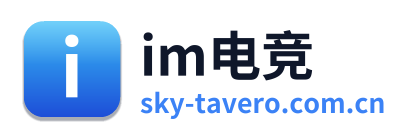 im电竞